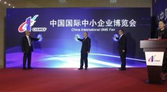 第十六屆中博會于廣州舉行，旦迪通信受邀參展”